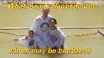 बपतिस्मा